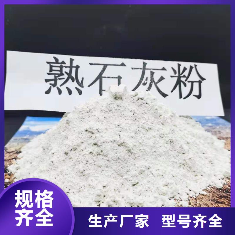 氢氧化钙白灰块公司低价货源