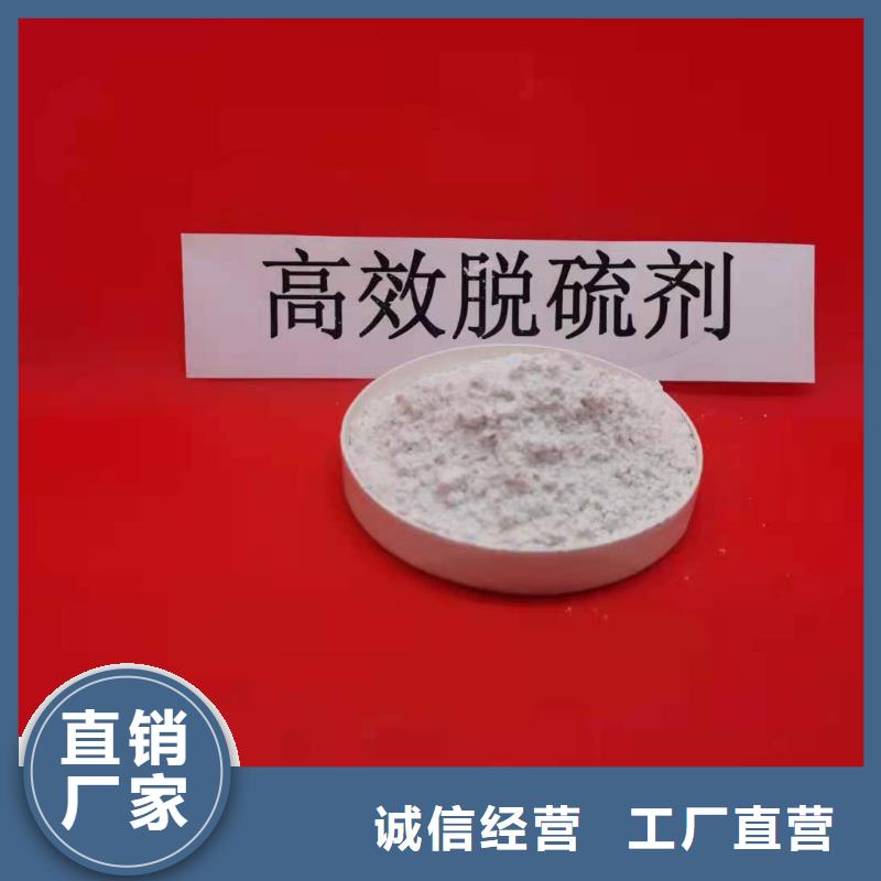 钙基脱硫剂3天出货