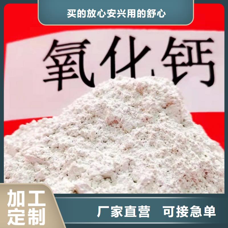 买的放心-新乡强盛氢氧化钙厂家