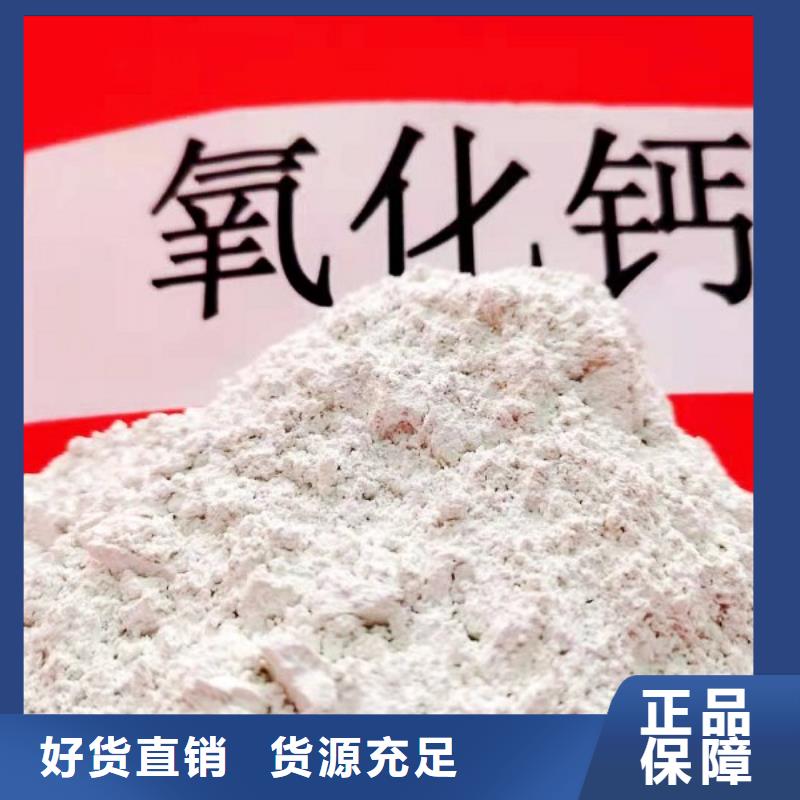 钙基粉状脱硫剂厂家-专心做产品