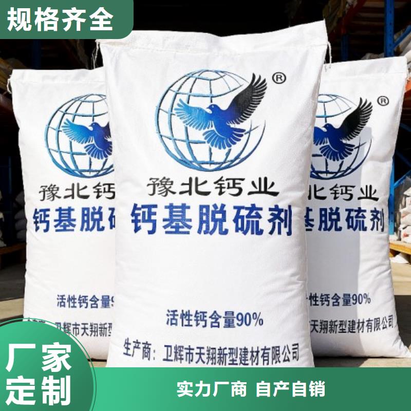 氧化钙-厂家为您在线服务