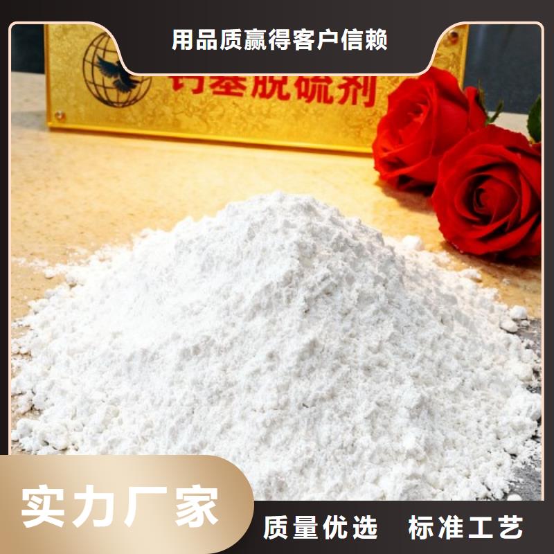 焦化厂脱硫剂价格品牌:天翔新型建材有限公司