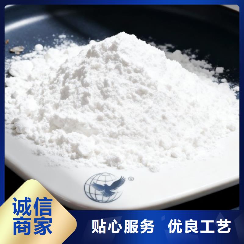 高活性氢氧化钙-高活性氢氧化钙重信誉厂家