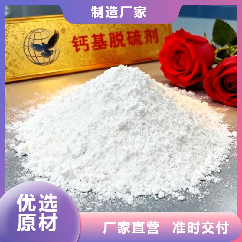 高品质氢氧化钙颗粒_氢氧化钙颗粒厂商