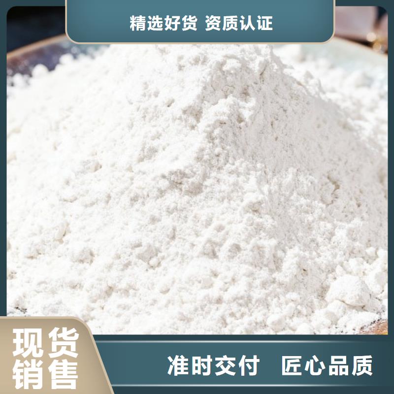 可靠的氢氧化钙脱硫剂生产厂家