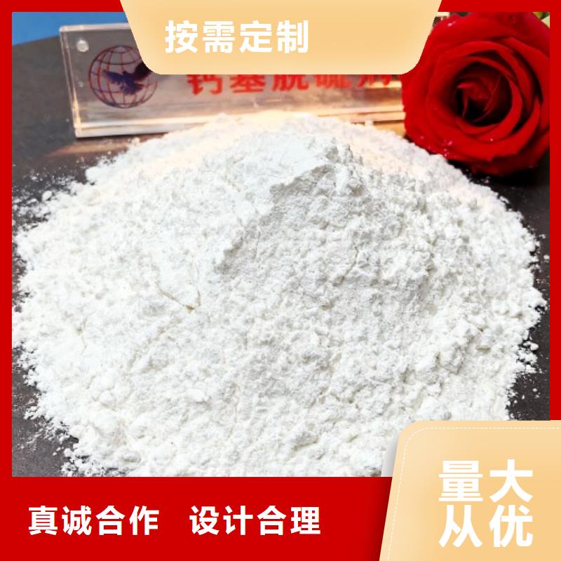 圆柱状氢氧化钙_让您放心的选择