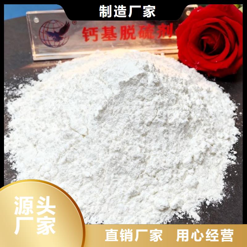 氧化钙供应厂家