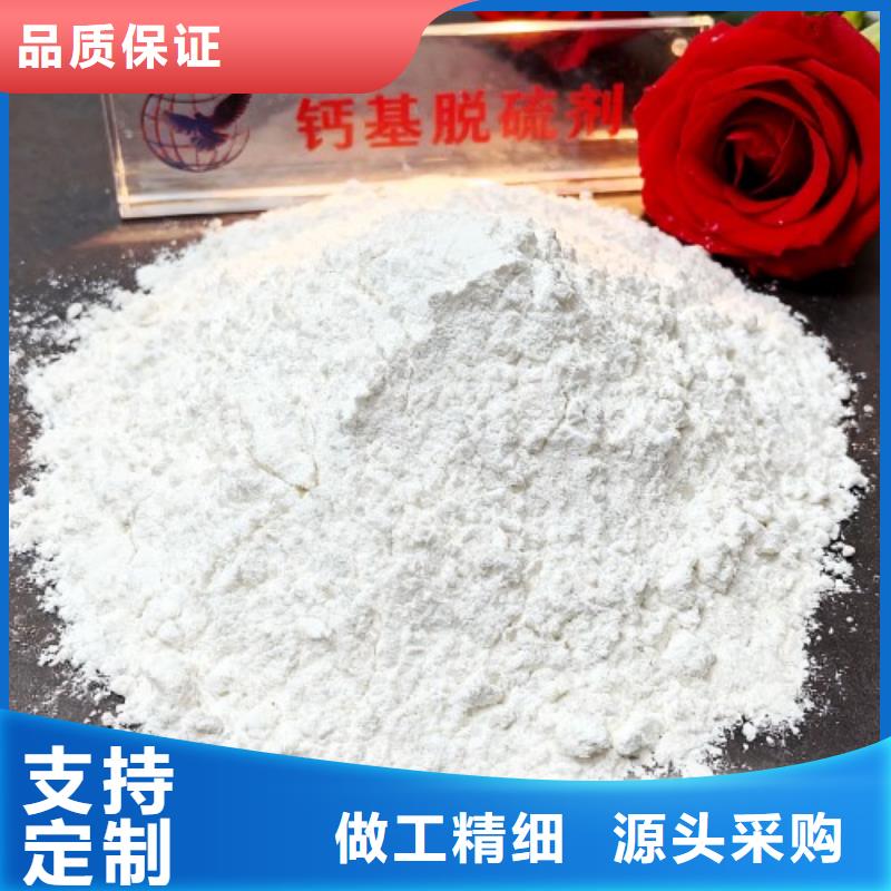 钙基脱硫剂厂家-生产销售一体