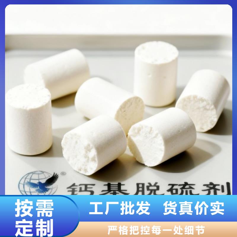 有现货的柱状氢氧化钙厂家