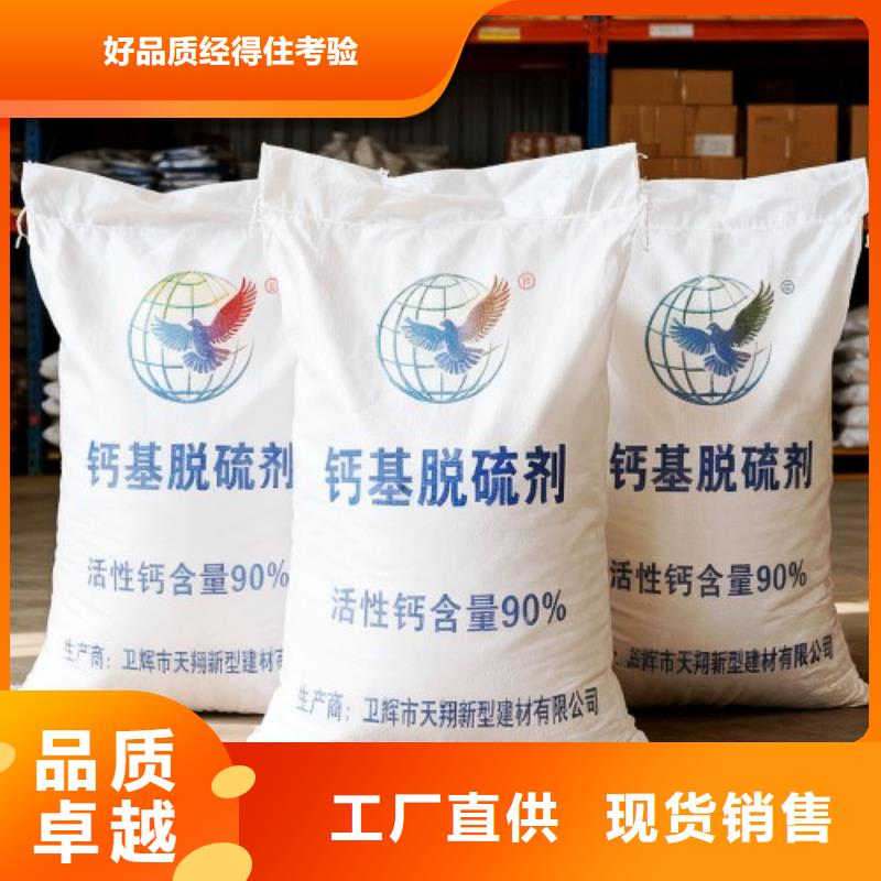 固定床脱硫剂出厂价