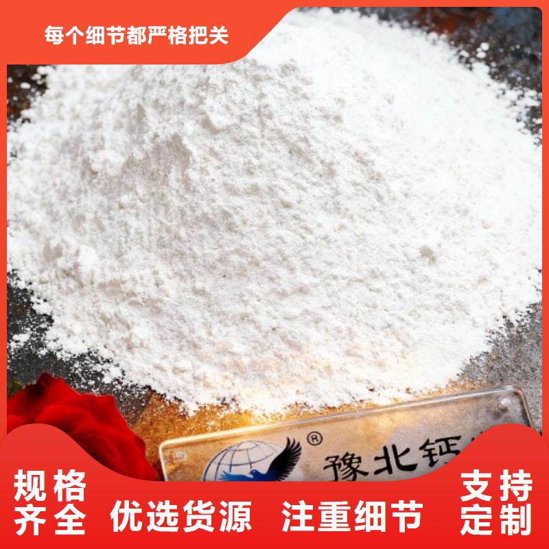 新乡强盛干法脱硫剂-为您服务