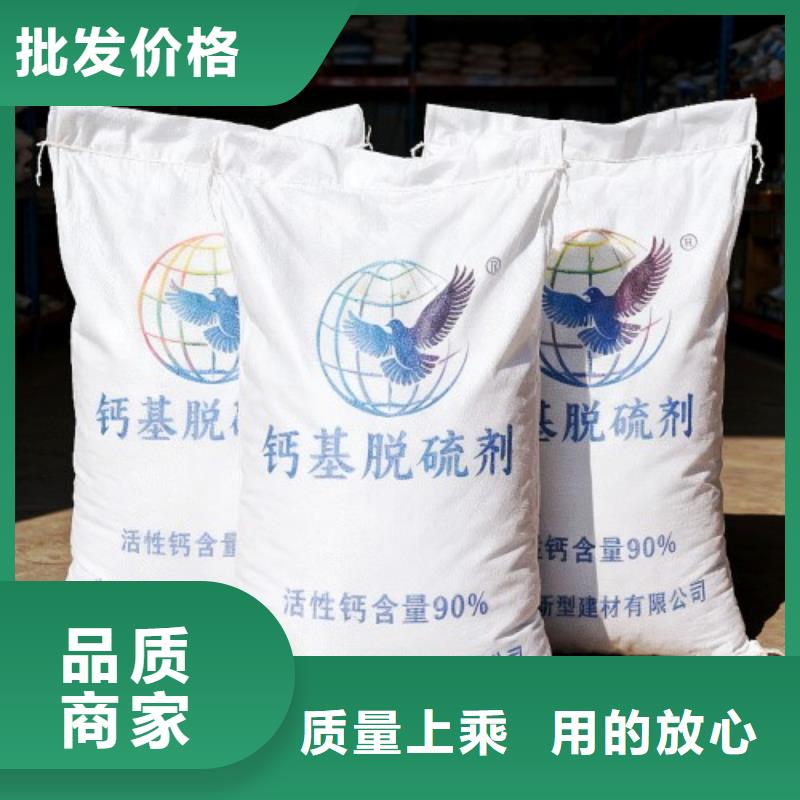 超细氢氧化钙销售地址