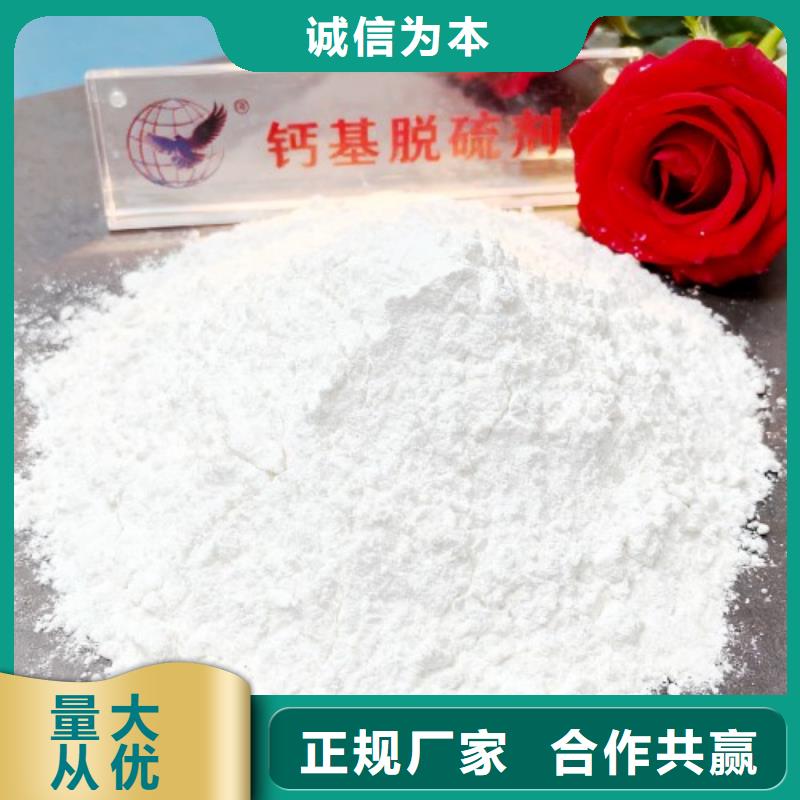 氧化钙颗粒正规靠谱