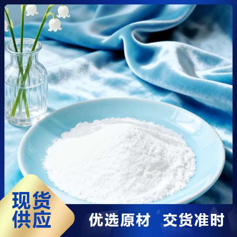 氢氧化钙品质有保障