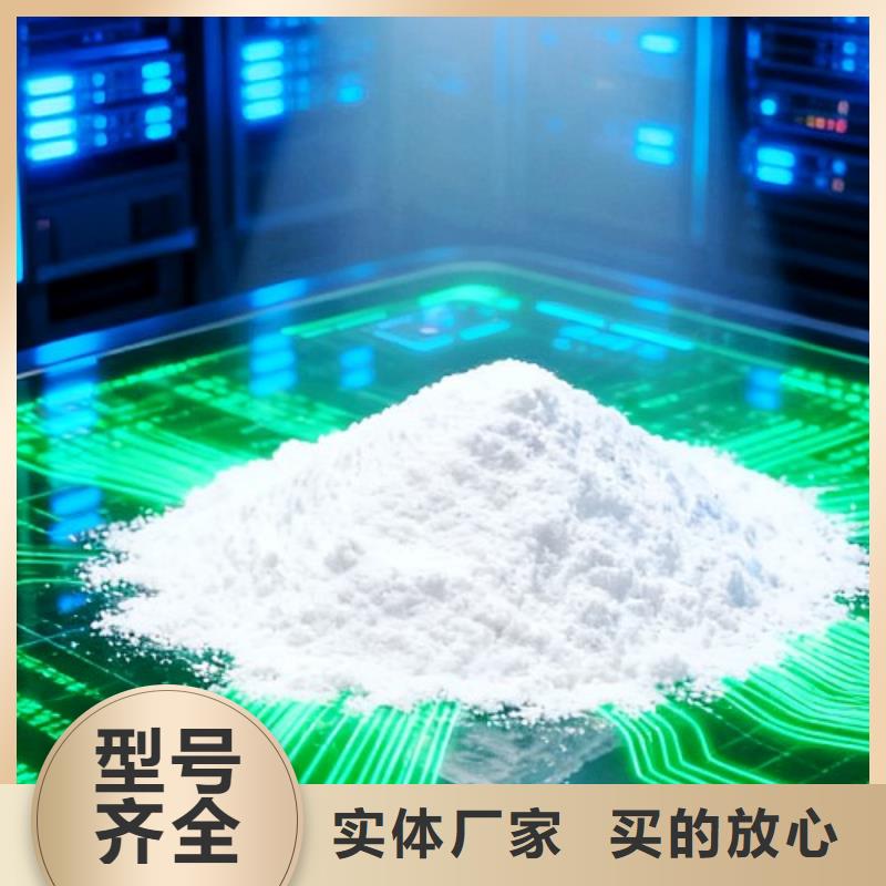 干法脱硫剂厂家直销_售后服务保障