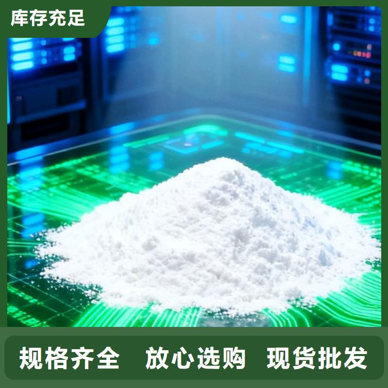 供应干法脱硫剂的生产厂家