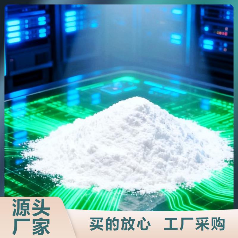 支持定制的高比表氢氧化钙批发商