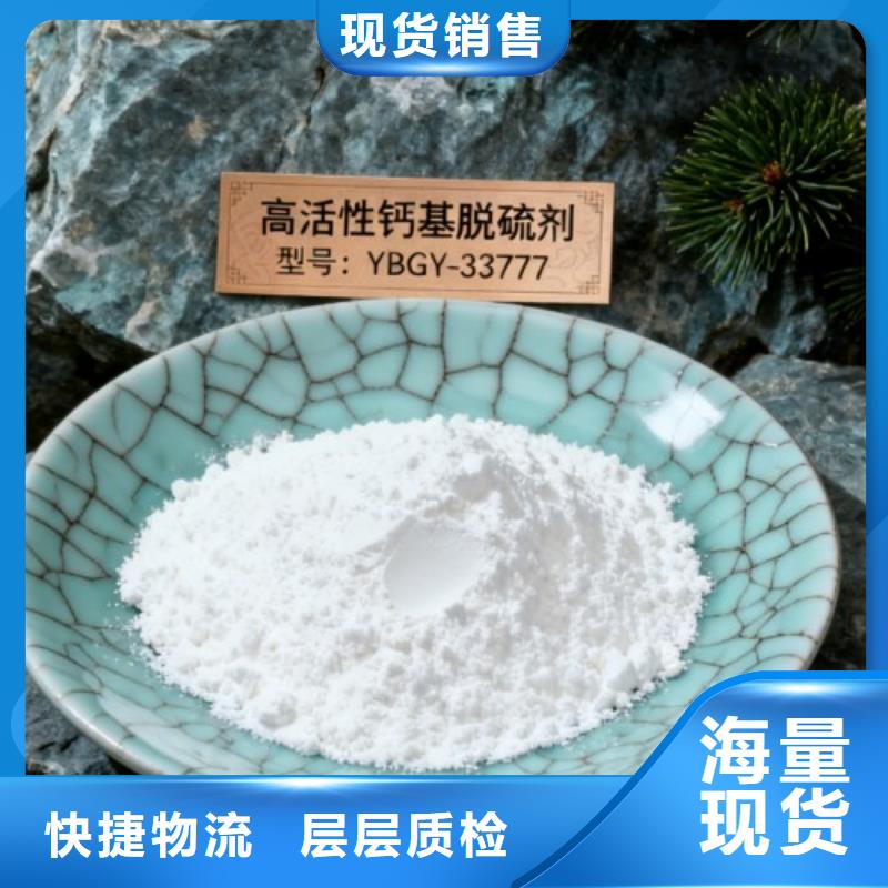 氢氧化钙市场报价