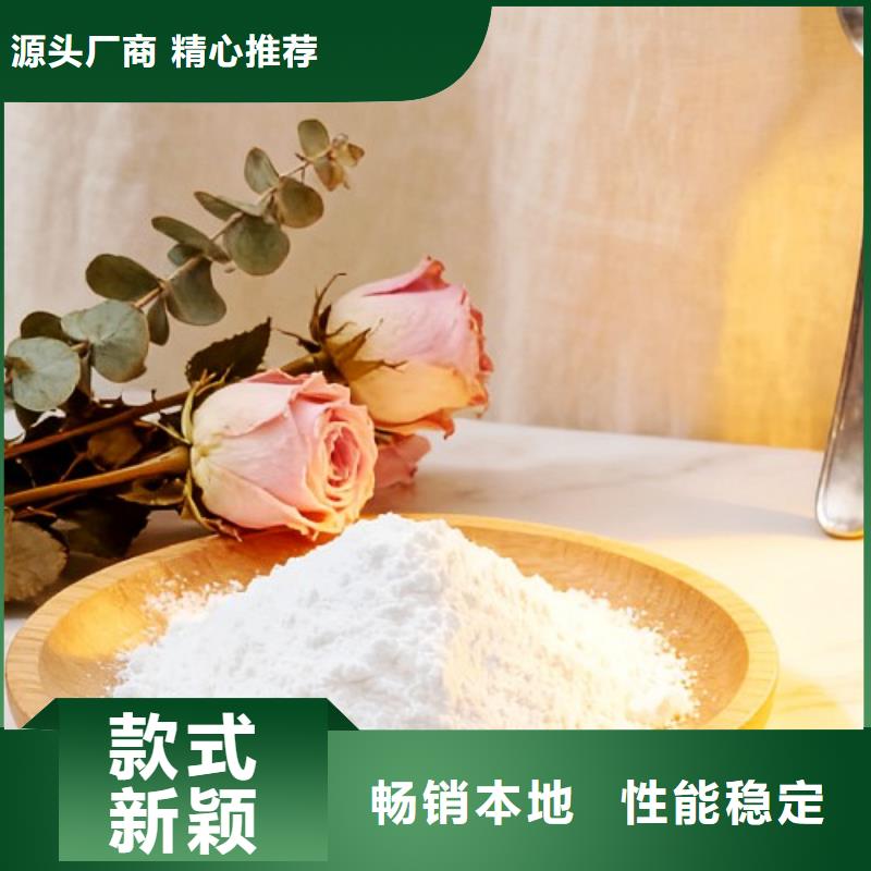 柱状氢氧化钙厂家供应批发