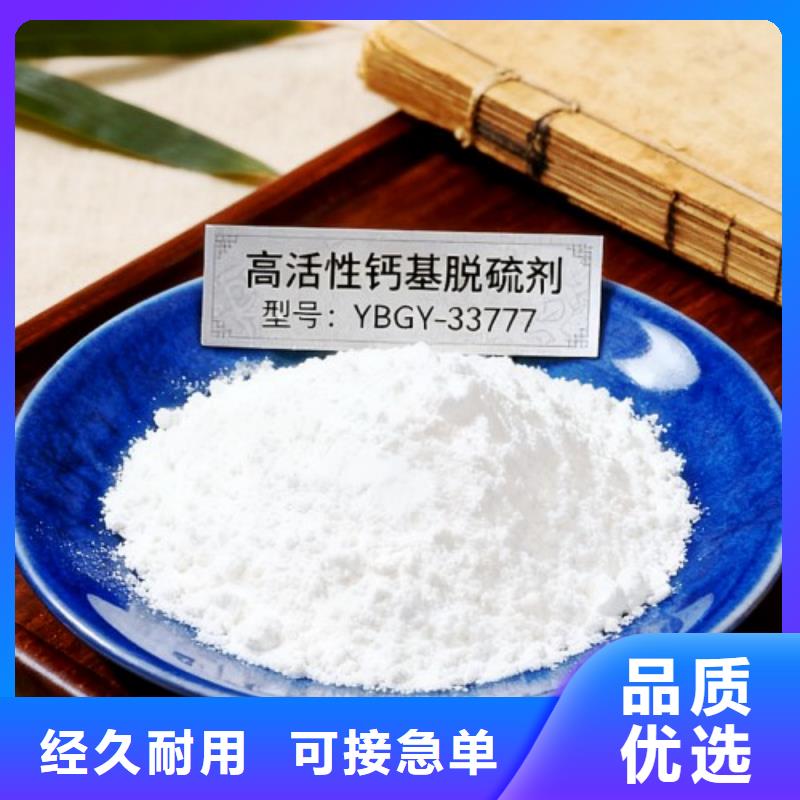 氢氧化钙颗粒氢氧化钙源头厂家