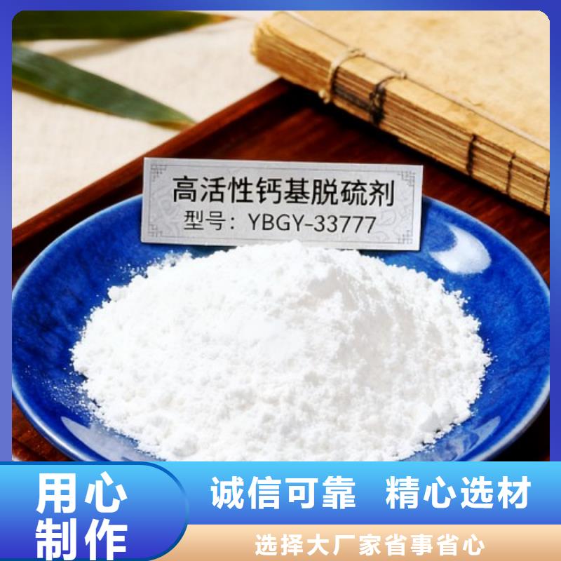 高比表氢氧化钙设备、高比表氢氧化钙设备厂家-找天翔新型建材有限公司