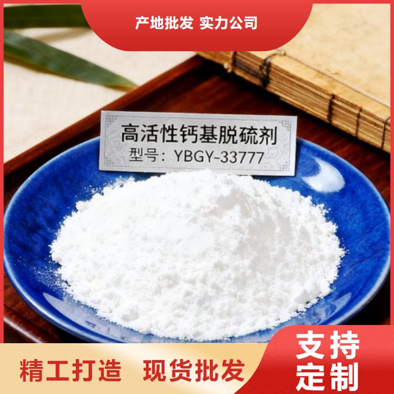 氢氧化钙精品选购