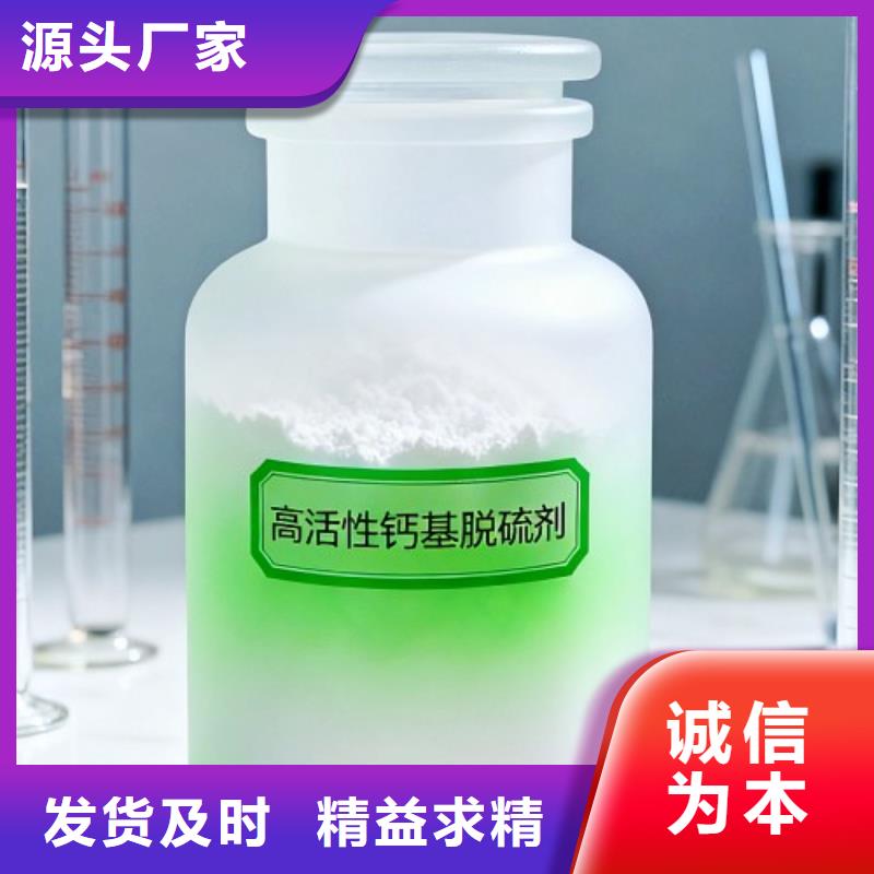 性价比高的SDG-2脱硫剂批发商