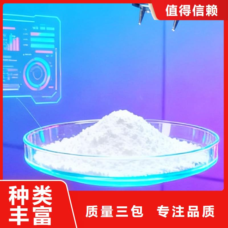 高活性钙基脱硫剂设计多种规格供您选择