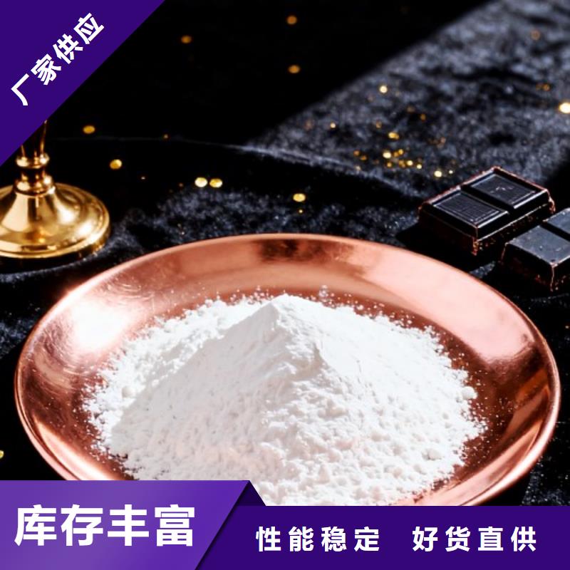 氢氧化钙产品实拍