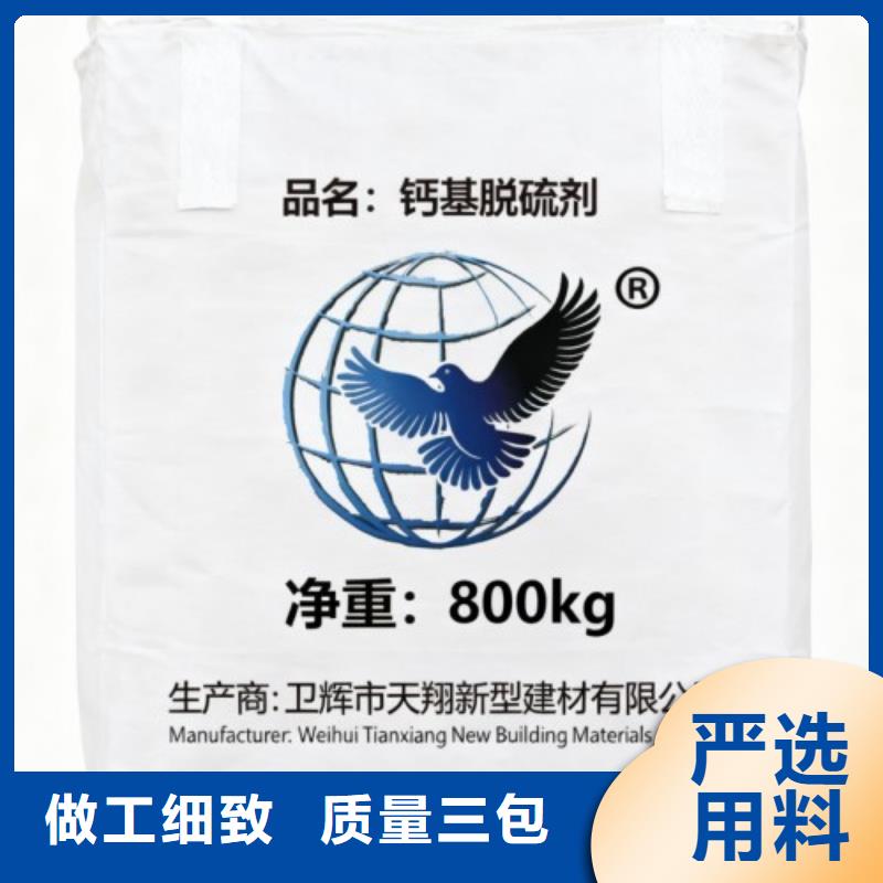 诚信为本氧化钙厂家