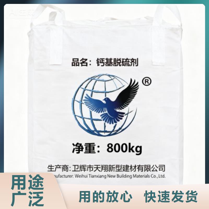 一级消石灰厂家现货