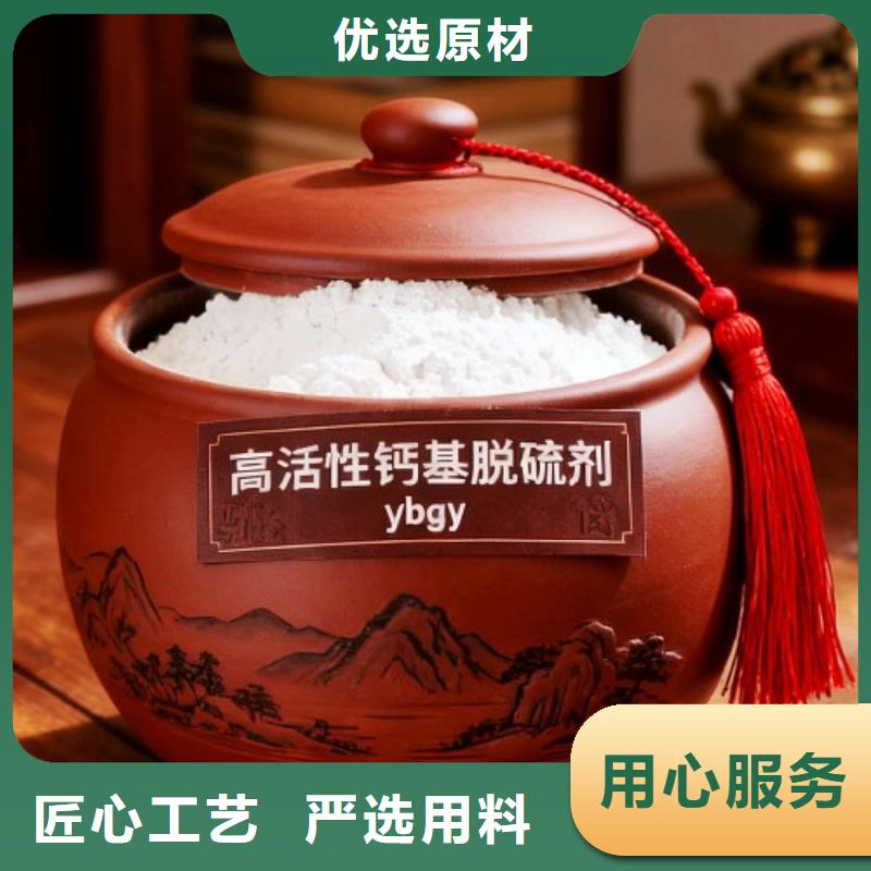 高比表氢氧化钙厂家值得信赖