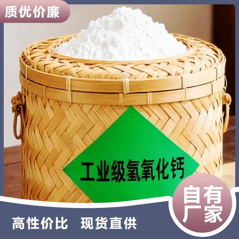 石灰厂家-售后服务好