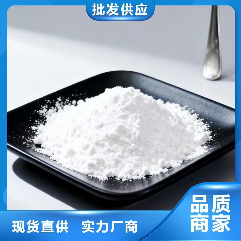 纳米级脱硫剂、纳米级脱硫剂厂家-欢迎新老客户来电咨询