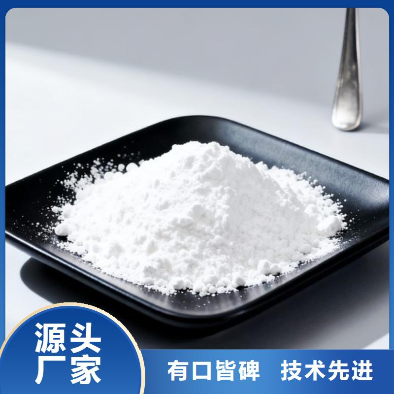 发货及时的90氢氧化钙销售厂家