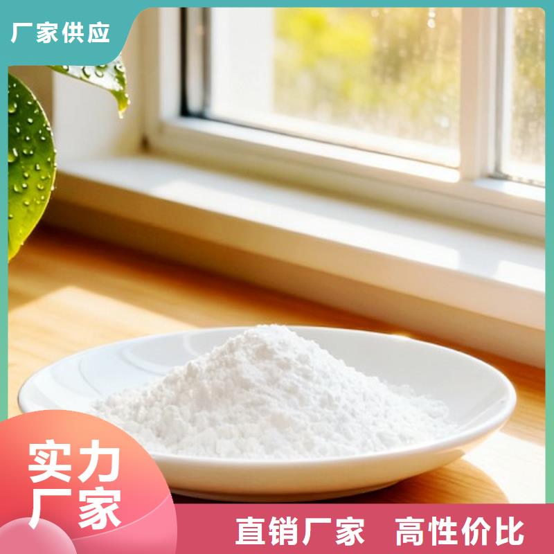 一级消石灰厂家现货