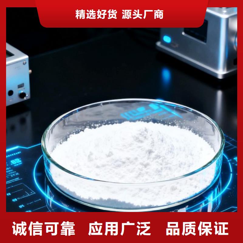 氢氧化钙【氢氧化钙供应商】详细参数