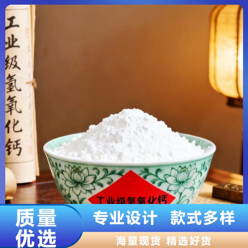 钙剂粉状脱硫剂咨询