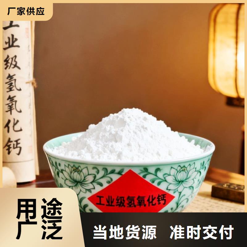 钙剂颗粒脱硫剂诚信厂家