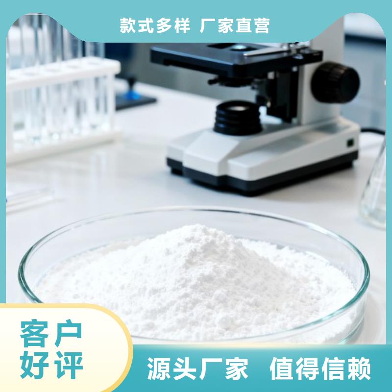 靠谱的圆柱状氢氧化钙供货商