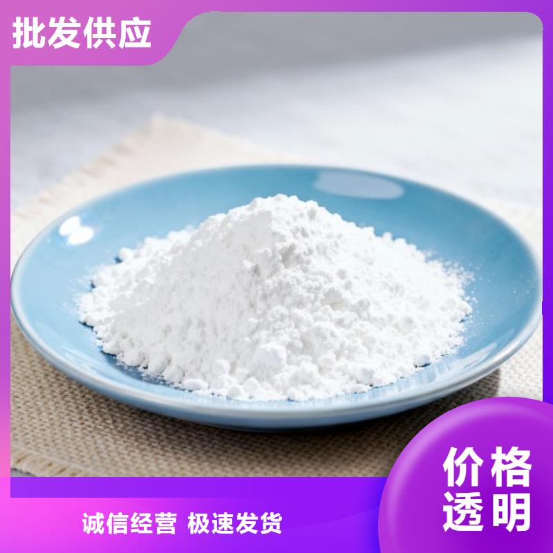 #固定床脱硫剂#可定制