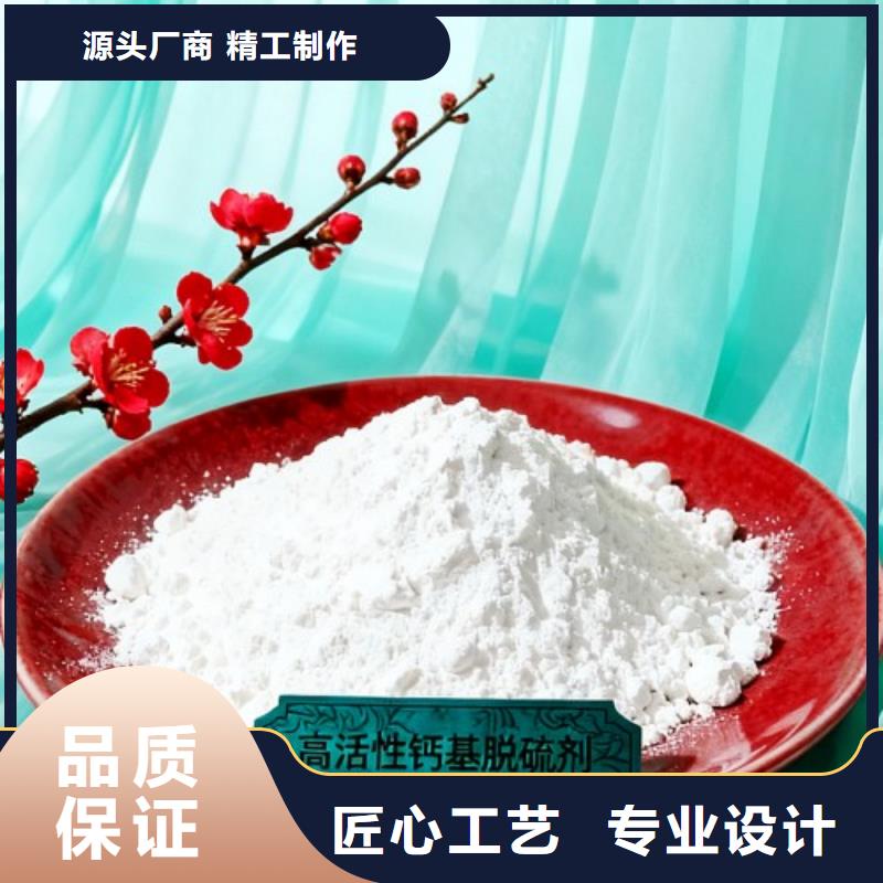 钙剂粉状脱硫剂便宜批发