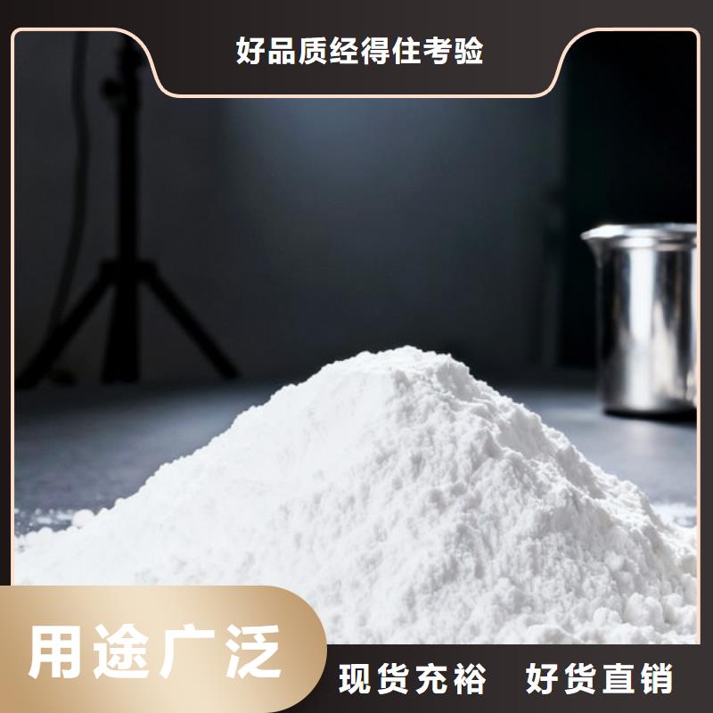 氢氧化钙产品实拍