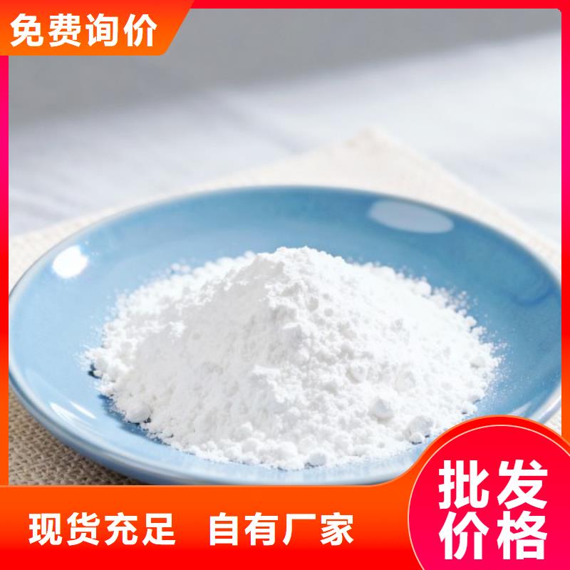 流化床脱硫剂-可送货上门