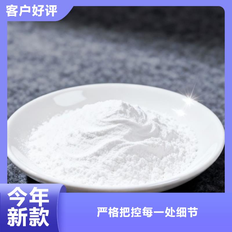 一级消石灰专业可靠