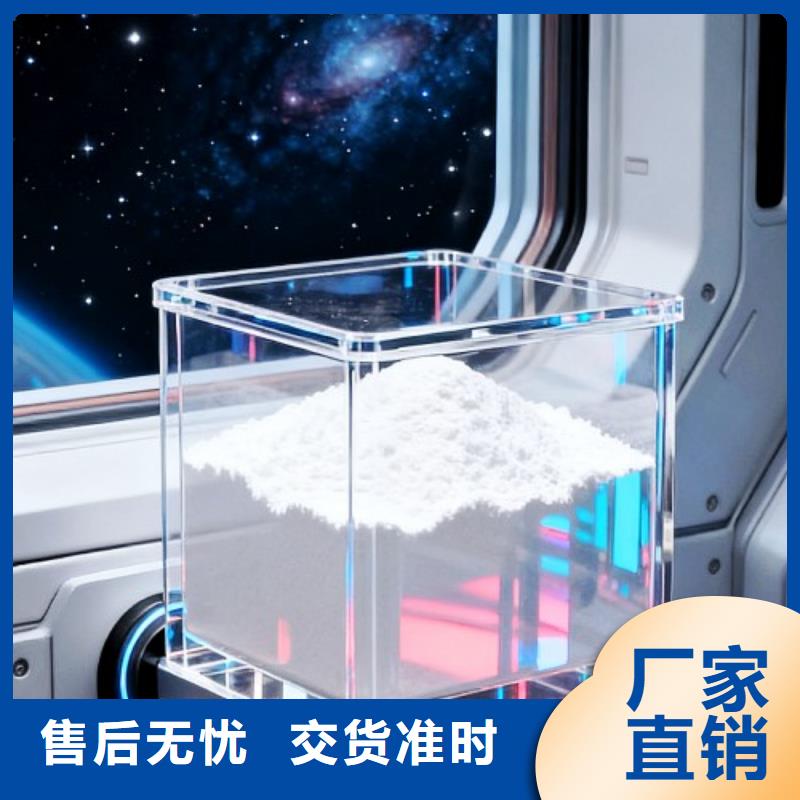 高活性氢氧化钙-高活性氢氧化钙重信誉厂家