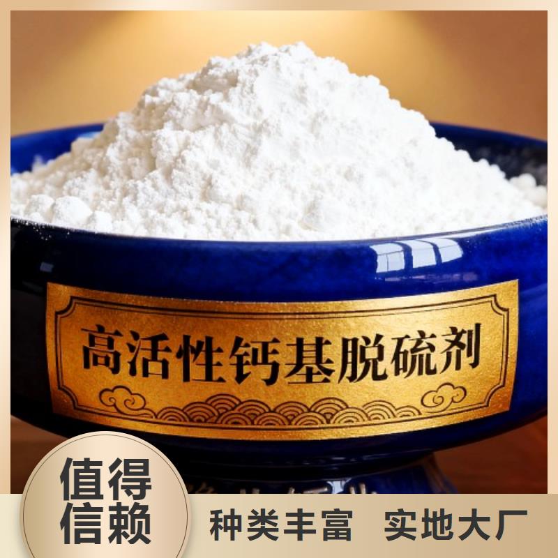 2025性价比高的#固定床脱硫剂厂家#服务好