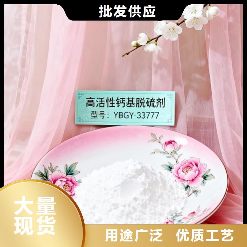 高比表氢氧化钙设备、高比表氢氧化钙设备厂家-找天翔新型建材有限公司