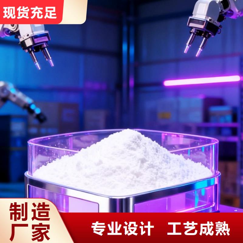 90氢氧化钙直供