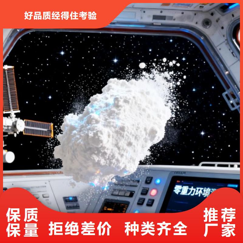 氧化钙-厂家为您在线服务